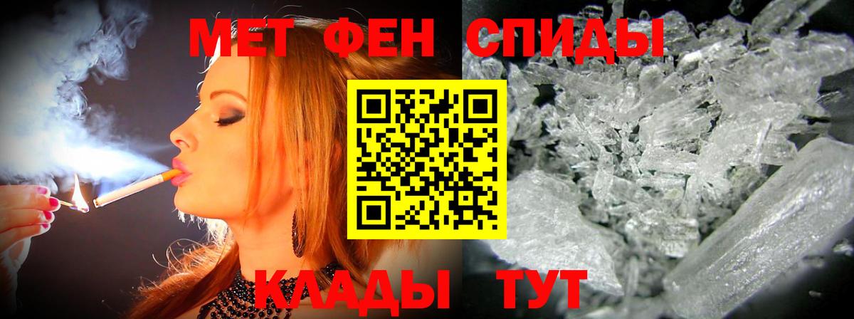 ОМГ ОМГ ссылка  Вход с VPN  Ревда  Амфетамин 97%  АМФЕТАМИН 