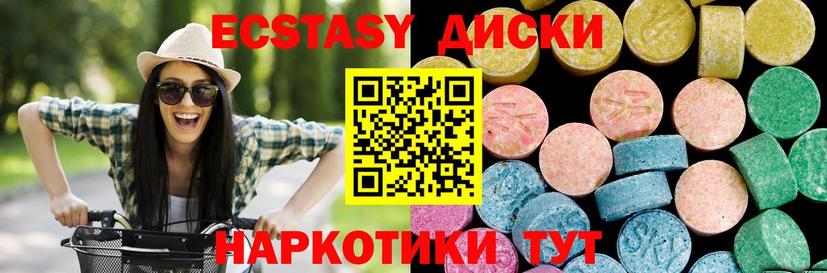 Ревда  мориарти клад  Ecstasy XTC  Вход с VPN  Экстази Punisher 