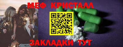 дистиллят марихуана Рыбинск