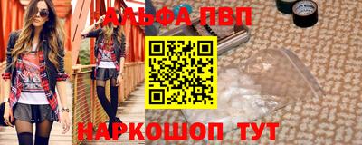 скорость mdpv Рузаевка