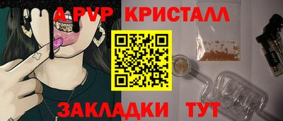 дистиллят марихуана Рыбинск