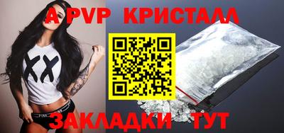 скорость mdpv Рузаевка