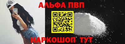 PSILOCYBIN Рязань