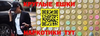PSILOCYBIN Рязань