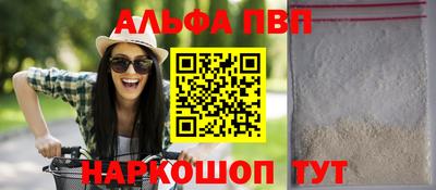дистиллят марихуана Рыбинск