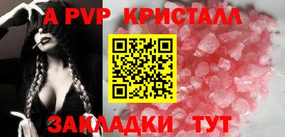 дистиллят марихуана Рыбинск