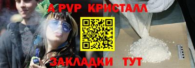 PSILOCYBIN Рязань