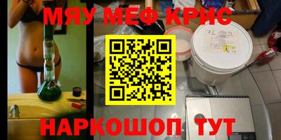скорость mdpv Рузаевка