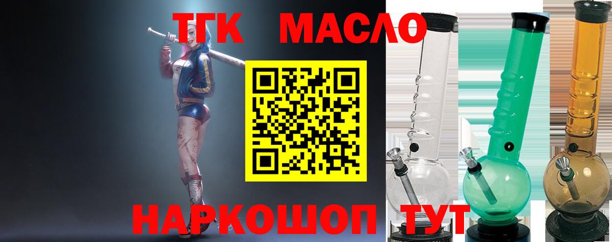 ТГК  COCAIN  Каннабис  Вход с VPN  Ревда  ГАШИШ  Меф МЯУ МЯУ  Меф  