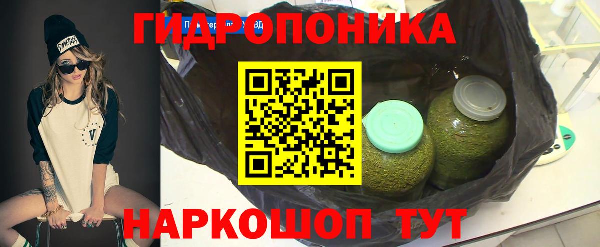 Канабис семена  Бошки Шишки ГИДРОПОН  Вход с VPN  Ревда  Бошки Шишки гибрид  Канабис марихуана 